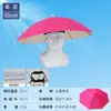 Sombrero Paraguas de Pesca de Doble Capa a Prueba de Viento e Impermeable, Paraguas Montado en la Cabeza, Protección Solar, Sombrero Paraguas Plegable para Colgar Encima, Sombrilla para Exteriores para Pesca