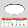 Lâmpada de teto LED ultra fina à prova de três umidades atacado moderna simples redonda à prova d'água quarto corredor corredor varanda sala de estar luz