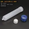 Jeringa de 100CC/200CC/300CC/500CC Cubierta Trasera de Aleación de Aluminio Jeringa Dispensadora Manguera de Goma de Alta Presión Antiexplosión
