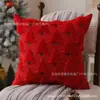 Funda de almohada bordada de peluche navideño transfronteriza para decoración de vacaciones en la sala de estar, cojín decorativo para sofá, funda de almohada para dormitorio