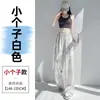 Ropa para Mujer: Pantalones de pierna ancha teñidos anudados de satén de acetato de seda helada para mujer, de verano, holgados, de pierna recta, fluidos, hasta el suelo, casuales