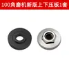 100 Accesorios para Máquina de Corte con Plato de Presión para Amoladora Angular Accesorios Universales de Plato de Presión Hexagonal Daquan Accesorios de Plato de Presión Superior e Inferior
