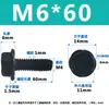 Parafusos Sextavados Externos com Flange M6M8 Pretos, Parafusos Sextavados Internos com Arruelas, Parafusos Embutidos, Parafusos Especiais para Cadeiras e Motocicletas