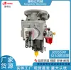 Aplicável a peças de motor a combustível automotivo Cummins: 3095500 conjunto da bomba de combustível, 3268502 SE50