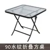 Mesa Dobrável Externa Pequeno Apartamento Simples Comer Mesa de Jantar para Casa Cadeiras Mesa Portátil para Barraca Mesa Redonda Quadrada de Vidro