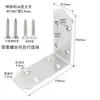 Soporte de Ángulo de Acero Inoxidable de 90 Grados en Forma de L Fijador de Ángulo Recto Soporte Triangular de Hierro Pie Conector de Soporte para Tablero de Madera Soporte para Estantería