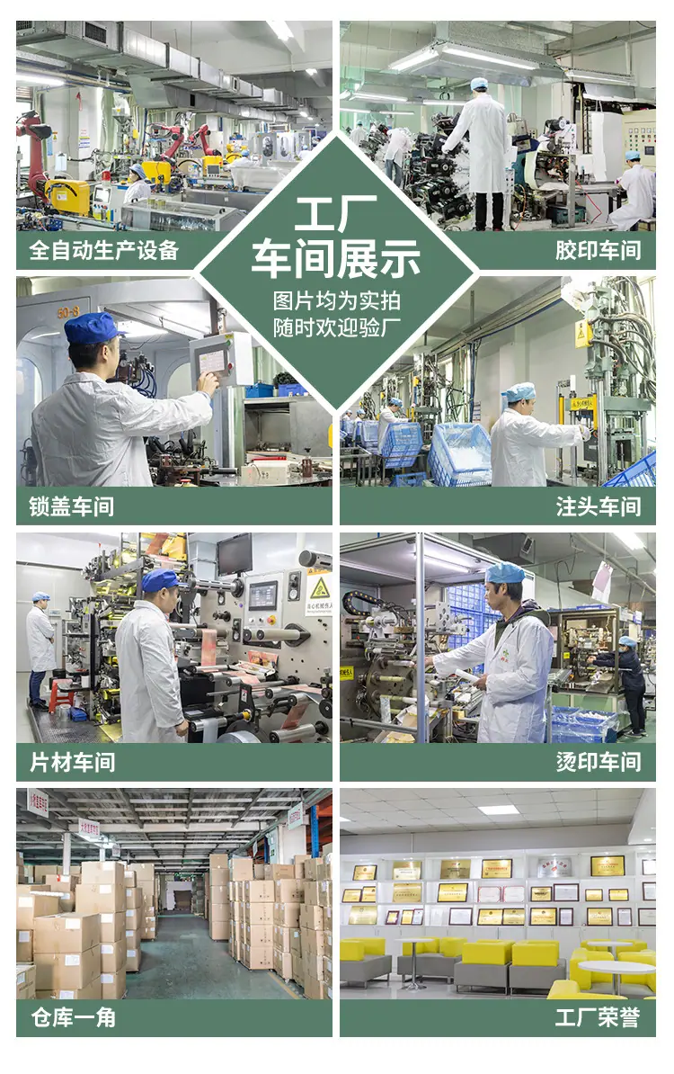 首页-广州桦欣塑胶制品有限公司-2_05.jpg