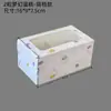 6 Jiugongge Box Office Chá da tarde Lanches Mu Si Bolo Copos Assado Gema de ovo Crocante Takeaway Pacote Caixa