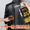 Agente de Limpieza para el Cuidado del Cuero Duerdeao para Ropa de Cuero y Sofá, Pulido, Limpieza, Descontaminación, Cuidado y Mantenimiento del Brillo