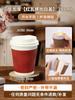 Vaso de Papel Vaso de Agua Vaso Desechable Hogar Engrosado Endurecido Venta al por Mayor Anti-escaldaduras Vaso de Café Vaso Grande de Papel Corrugado