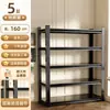 Prateleira de Aço Estante de Armazenamento Varanda Casa Multi-camada Chão Simples Estante de Armazenamento Depósito Supermercado Estante de Armazenamento Rápido