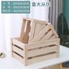 Caja de Madera Retro, Caja con Marco de Madera, Caja de Madera (Crate), Almacenamiento y Exhibición, Exhibidor para Supermercado, Cesta de Madera, Caja de Madera Decorativa, Rectangular