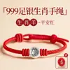 Pulsera Roja Tejida de Hilo con Caballo del Año Zodiacal de Plata Pura 999 para Niños, Pulsera Roja Tejida para Mujeres, Regalo de Plata Pura para Hombres Nacidos en el Año del Caballo