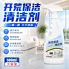 Agente de Limpeza para Pós-Reforma, Limpeza Especial para Tinta Látex, Remoção de Resíduos de Decoração de Casa Nova, Conjunto de Ferramentas para Limpeza de Azulejos, Ferramenta Mágica