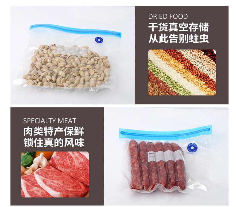 食品袋_06-1