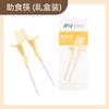 Hemiplégico Idoso Deficiente Louça Hand Shake Treinamento Comer Garfo Colher Chopsticks Silicone Bowl