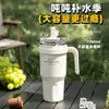 SITARAYURI vaso de hielo tipo bully gran capacidad termo con popote vaso frío duro portátil doble bebida taza de café
