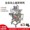 Seladora de tampa de alumínio máquina de rosqueamento automática máquina de rosqueamento de tampa friccionada máquina de rosqueamento de tampa máquina de rosqueamento de tampa máquina de rosqueamento de detergente para roupa
