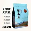 Hongos Negros Secos Auténticos de Otoño del Noreste, Bolsa de 300g, Hongos Negros de la Primera Cosecha de la Montaña Changbai, Sin Raíz, Carne Gruesa, Seleccionados a Mano por Agricultores