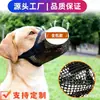 Cachorro de Estimação Máscara Bucal para Cães Anti-comer Máscara Bucal Anti-latido Anti-mordida Koji Teddy Especial Anti-lambida Máscara Bucal Pequena