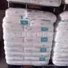 PP Coreano LG M1600 Grau de Moldagem por Injeção Alto Impacto Alta Rigidez Alto Fluxo Peças Automotivas Grânulos Plásticos para Moldagem por Injeção