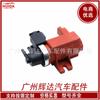 1449602 6g9q-1e882-ca 6g9q-1e882-cb Adecuado para la válvula solenoide del turbo de Ford
