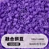 Pacote de Recarga de Miçangas Fuse 2,6mm 265 Série Todas as Cores Miçangas Misturadas 10g Saco Individual Miçanga Fuse Brinquedo DIY Material para Quebra-Cabeça