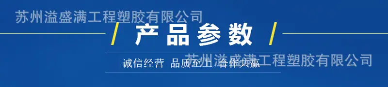 2产品参数