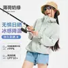 Ropa de Protección Solar de Montaña Moderna UPF100+ Se Puede Guardar, Chaqueta Ligera de Enfriamiento para Exteriores Hecha de Hilo Original, Unisex