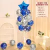 Decoraciones de Globos Flotantes de Mesa y Piso con Tema de Cumpleaños Feliz Cumpleaños para la Fiesta de Primer Cumpleaños de Niños, Decoraciones Brillantes