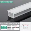 Luz lineal LED, lámpara lineal, ranura de luz empotrada, canal de aluminio, luz lineal en forma de U montada en superficie y oculta, luz lineal de aleación de aluminio
