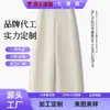 Pantalones de pierna ancha de cintura alta personalizados para mujer, versátiles para primavera/otoño, sueltos, de pierna recta, para ir al trabajo, alargan las piernas, adelgazantes, color liso simple, casual