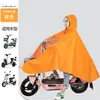 Capa de Chuva para Bicicletas Elétricas e Motocicletas, Pessoa Única ou Dupla, Tamanho Ampliado, Proteção Contra Chuva Forte, Estilo Longo, para Andar de Patinete Elétrico