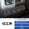 Adecuado para Modelos 15-22 de Chevrolet Colorado Modificación de Interiores de Coche Pegatinas Decorativas de Fibra de Carbono para Ventanas y Faros