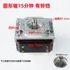 Temporizador Eléctrico para Olla a Presión 30/60/90 Minutos Universal para Horno Eléctrico Freidora de Aire Perilla de Interruptor Temporizador Mecánico