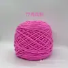 Algodão de Oito Fios para Amantes Artesanal DIY Fio de Algodão Leite Vários Fios de Tricô de Espessura Média Bolas de Fio Atacado