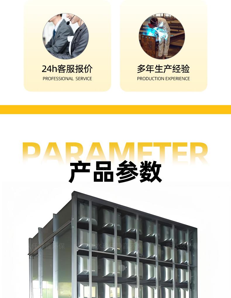 矩阵式消声器_04.jpg