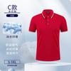 Camisa Polo Personalizada Algodón Seda de Hielo Ropa de Trabajo Logo Impreso Ropa de Trabajo Manga Corta Hecha a Medida Ropa de Trabajo Hecha a Medida Bordado