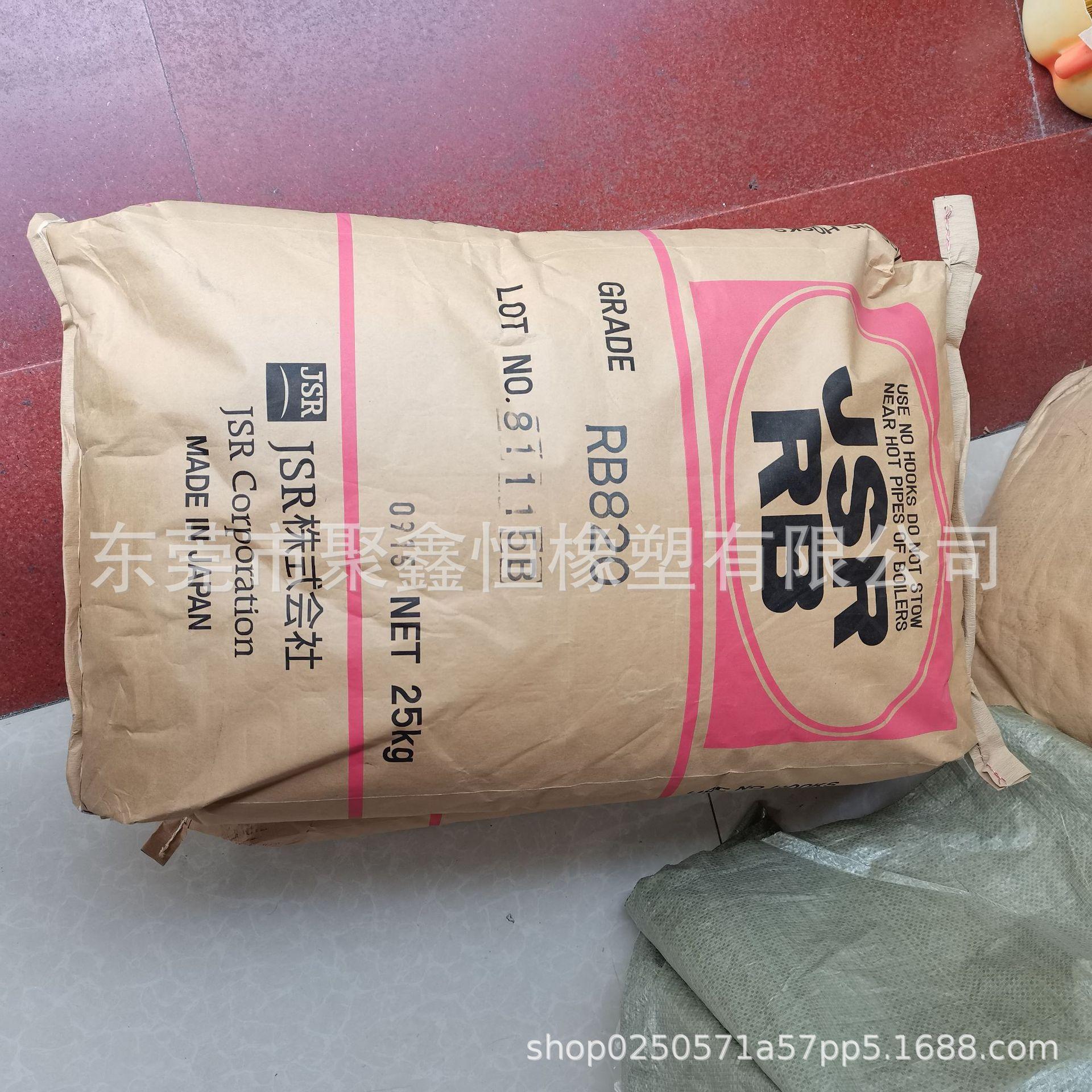 TPE RB820 (2)
