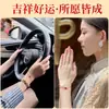 Pulseira de Fio Vermelho com Sandália Tao Zhu para o Ano do Cavalo, Pulseira Unissex com Contas da Sorte, Pulseira de Corda Lisa Fina Estilo Simples