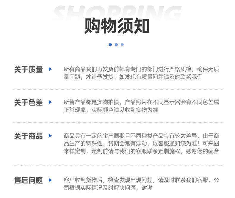 南洋详情页2_20