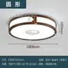 2026 Nova Luminária de Teto Estilo Vintage Simples e Elegante para Sala de Estar e Sala de Jantar, Luminária Principal Novo Estilo Chinês Retrô para Quarto e Sala de Estudo