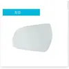 Adecuado para 13-16 años Audi A4A3A5 repuestos de automóvil lente de reversa lente de cristal de espejo retrovisor espejo retrovisor