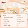 Papel de Seda Xinxiangyin Classic de 3 Capas, 110 Hojas, Paquete de 8 de Gran Valor, Servilleta de Papel para el Hogar, Paquete Económico