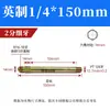 Boquilla de Aceite para Controlador de Temperatura de Molde, Boquilla de Aceite Extendida para Molde, Boquilla de Agua, Conector de Tubería de Aceite de Teflón Hecho en EE. UU. 1/8 Pulgada, 1/4 Pulgada, 3/8 Pulgada, 1/2 Pulgada