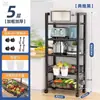 2025 Novo Rack de Armazenamento Multifuncional para Cozinha de Casa de Chão Camadas Múltiplas Cesta de Legumes Rack de Armazenamento para Legumes