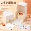 Cajas Pequeñas para Pasteles de 2 Pulgadas para Pasteles de Mousse en Rebanadas, Cajas Estilo Occidental, Cajas para Pastel Vasco, Cajas Cuadradas para Empaque de Postres con Pegatinas