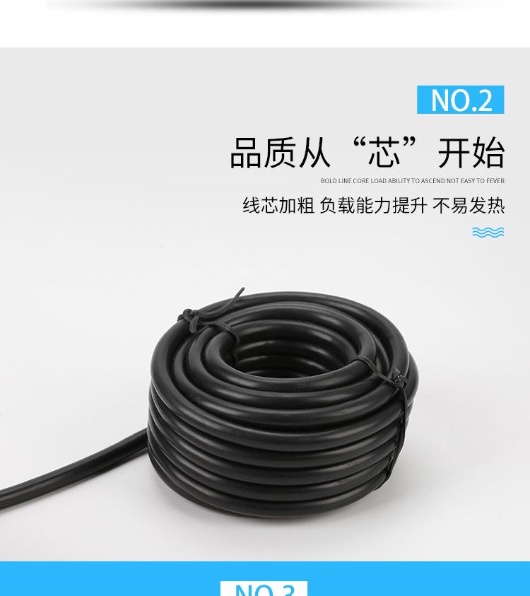 浮球开关HT-M15-2_04