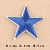 Sello bordado de estrella de cinco puntas para zapatos y sombreros, accesorios de ropa, parches para planchar, apliques, suministro transfronterizo, pegatinas de tela bordadas