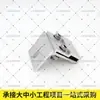 Abrazaderas de placa de aluminio-magnesio-manganeso fotovoltaicas, abrazaderas tipo T de aleación de aluminio fijas resistentes al viento para techos de teja de acero de color, accesorios de sujeción de borde de media presión